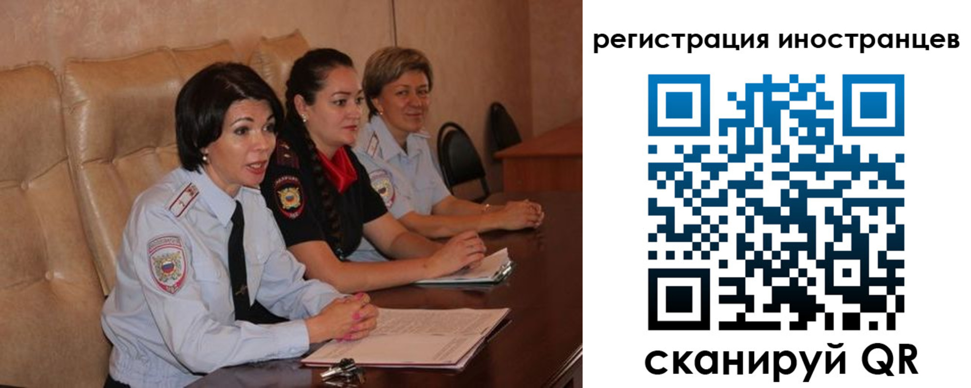 прописка в Ряжске