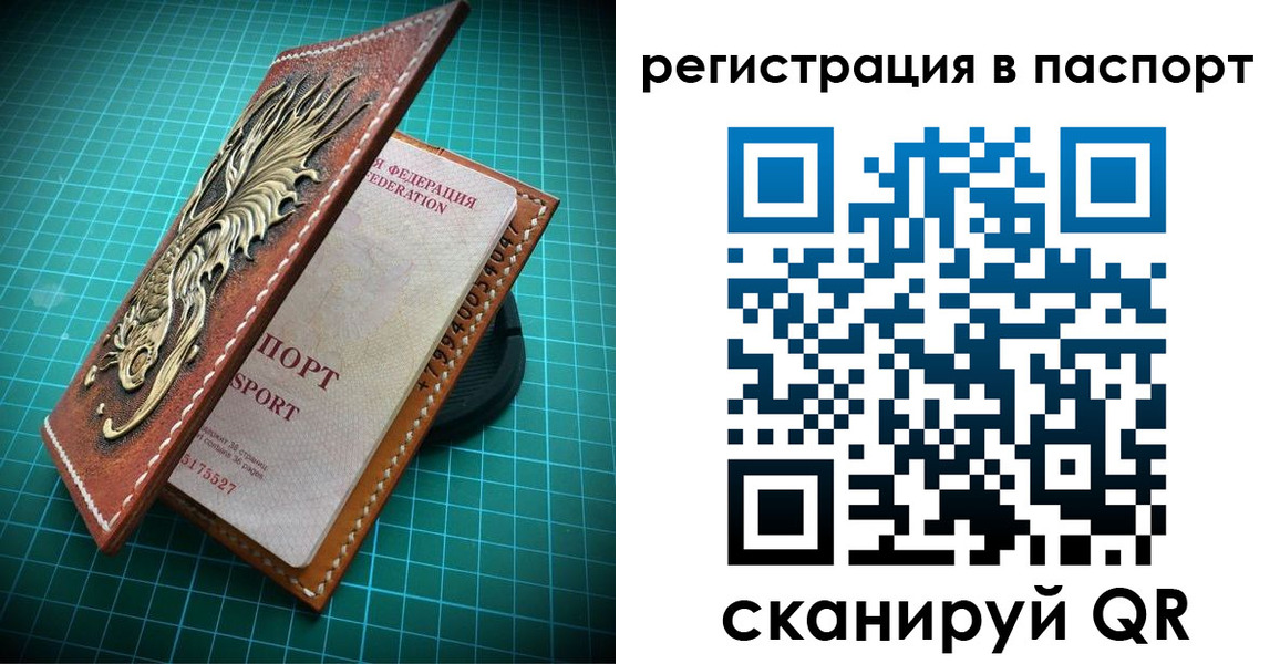 временная регистрация гарантия в Ряжске