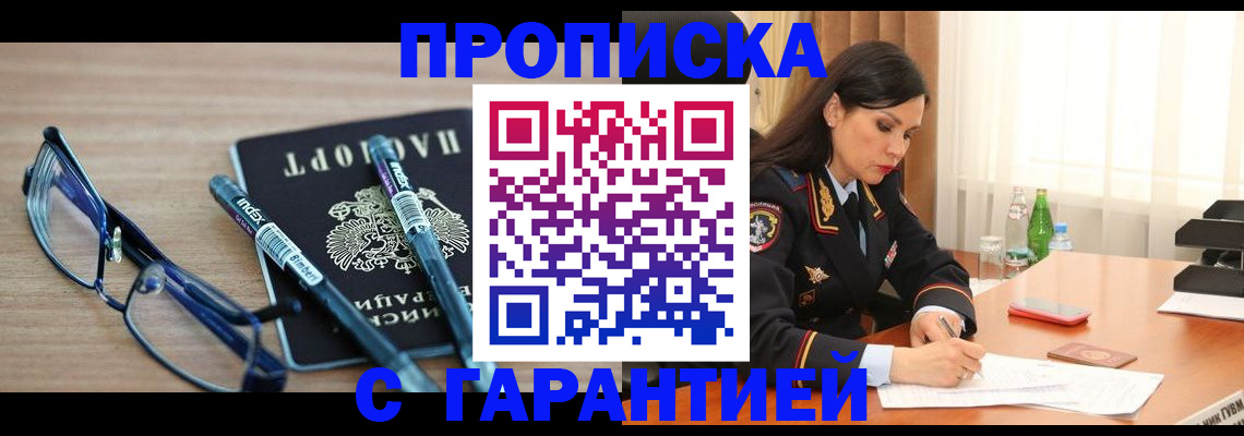найти адрес прописки в Ряжске