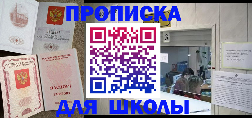 временная регистрация надежно в Ряжске