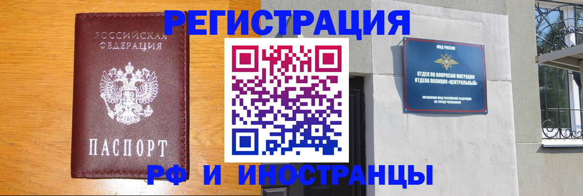 прописка в квартире в Ряжске